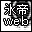 �X��web